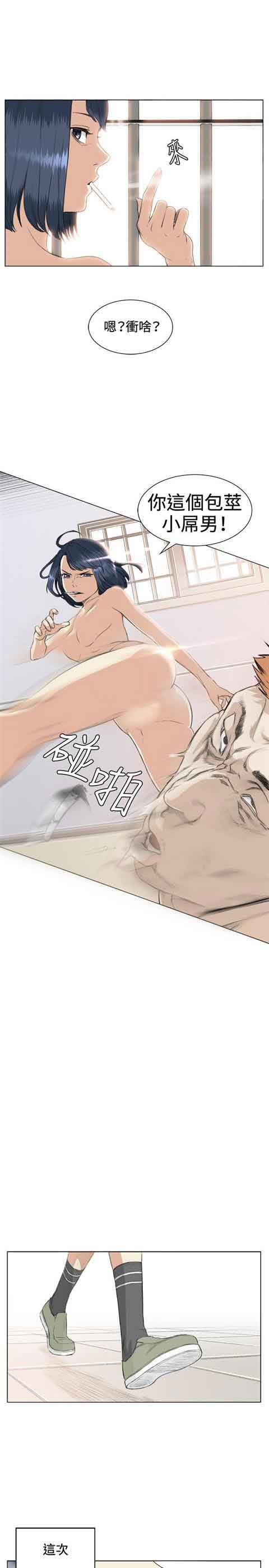 [韩国漫画] 初恋的秘密 爱情,巨乳大奶#[22P]-5