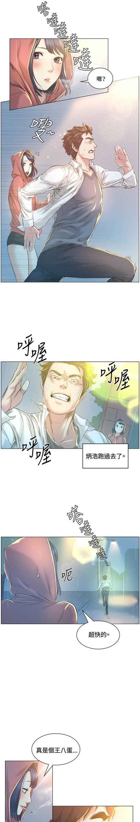 [韩国漫画] 初恋的秘密 爱情,巨乳大奶#[18P]-13