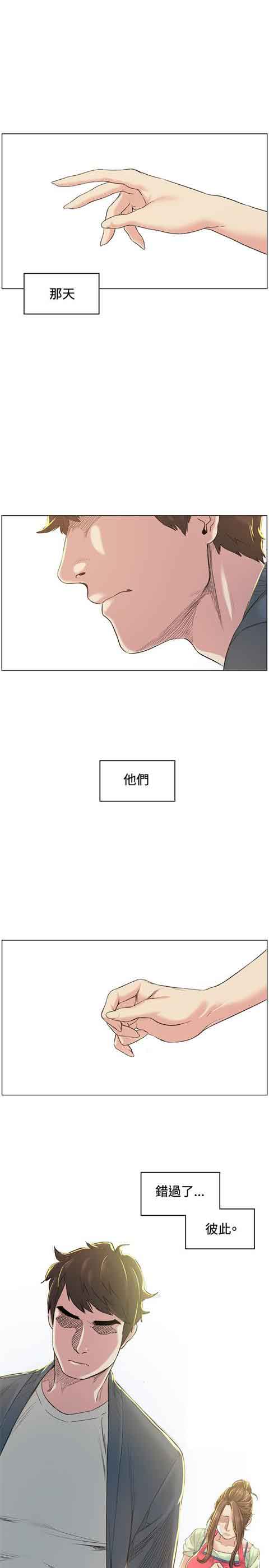 [韩国漫画] 初恋的秘密 爱情,巨乳大奶#[18P]-5