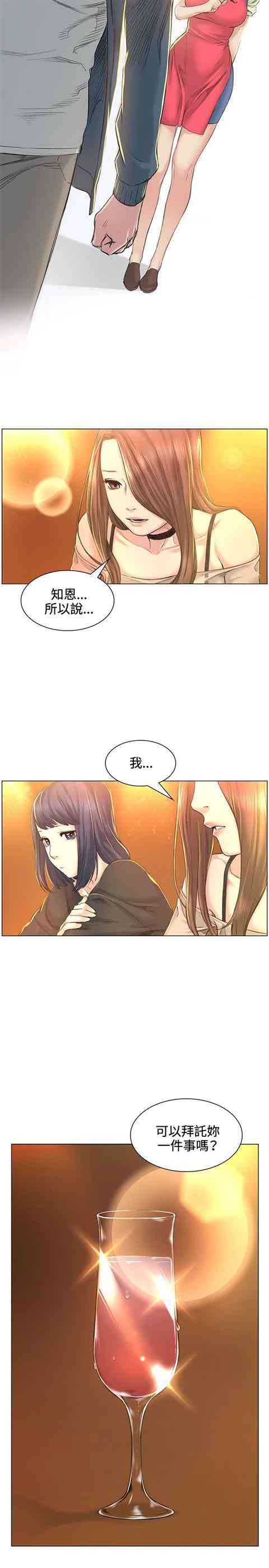 [韩国漫画] 初恋的秘密 爱情,巨乳大奶#[18P]-6