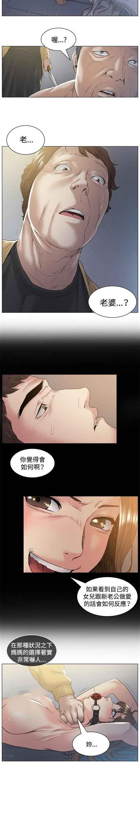 [韩国漫画] 初恋的秘密 爱情,巨乳大奶#[17P]-2