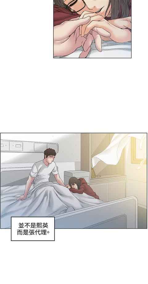 [韩国漫画] 初恋的秘密 爱情,巨乳大奶#[24P]-3