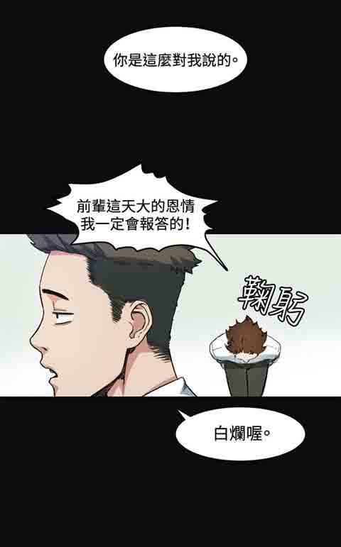 [韩国漫画] 初恋的秘密 爱情,巨乳大奶#[20P]-11