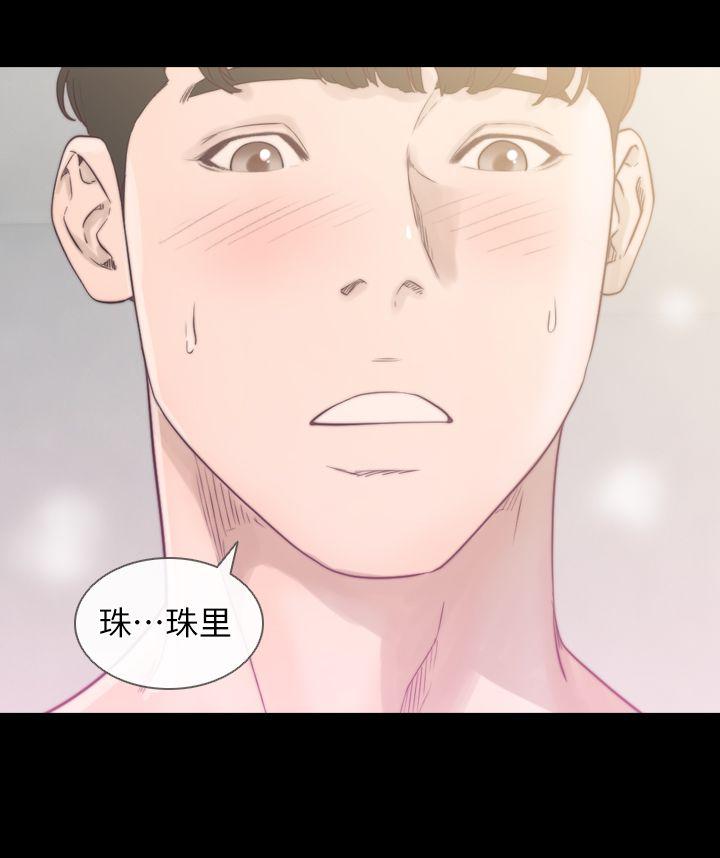 [韩国漫画] 前女友 爱情,巨乳大奶#[33P]-20