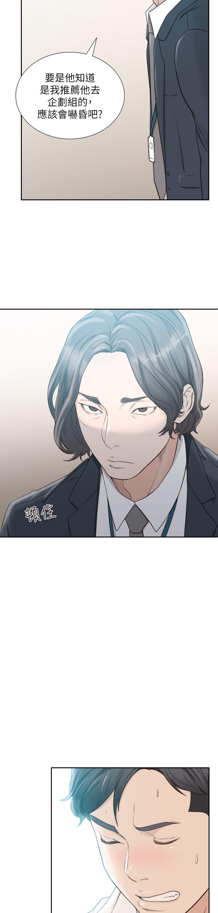 [韩国漫画] 前女友 爱情,巨乳大奶#[29P]-2