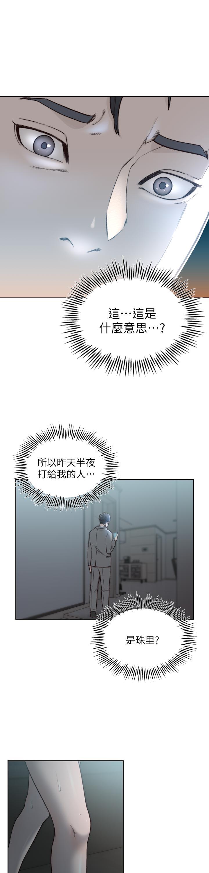 [韩国漫画] 前女友 爱情,巨乳大奶#[34P]-1