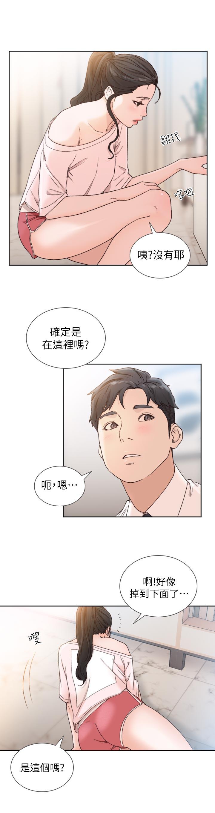 [韩国漫画] 前女友 爱情,巨乳大奶#[34P]-10