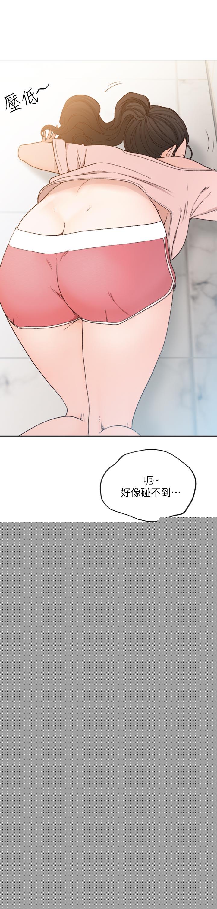 [韩国漫画] 前女友 爱情,巨乳大奶#[34P]-11