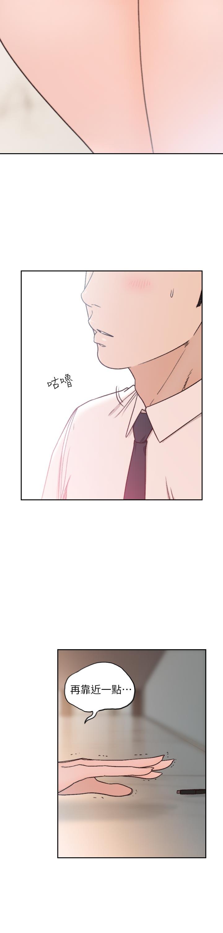 [韩国漫画] 前女友 爱情,巨乳大奶#[34P]-12