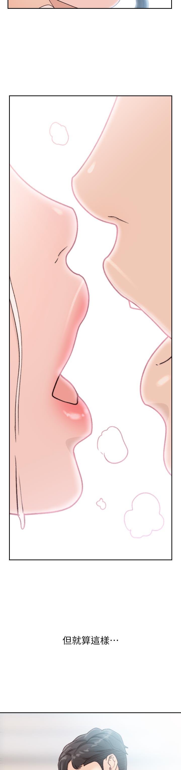 [韩国漫画] 前女友 爱情,巨乳大奶#[34P]-23