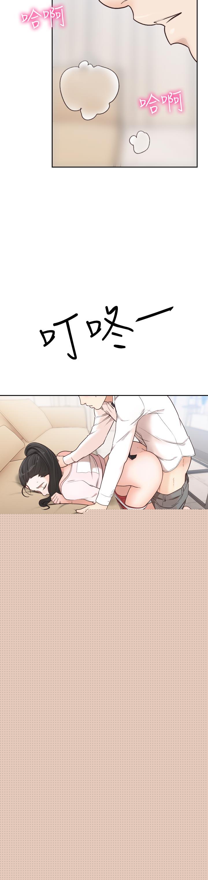[韩国漫画] 前女友 爱情,巨乳大奶#[34P]-28