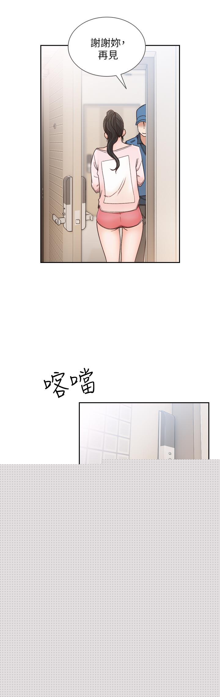 [韩国漫画] 前女友 爱情,巨乳大奶#[34P]-30