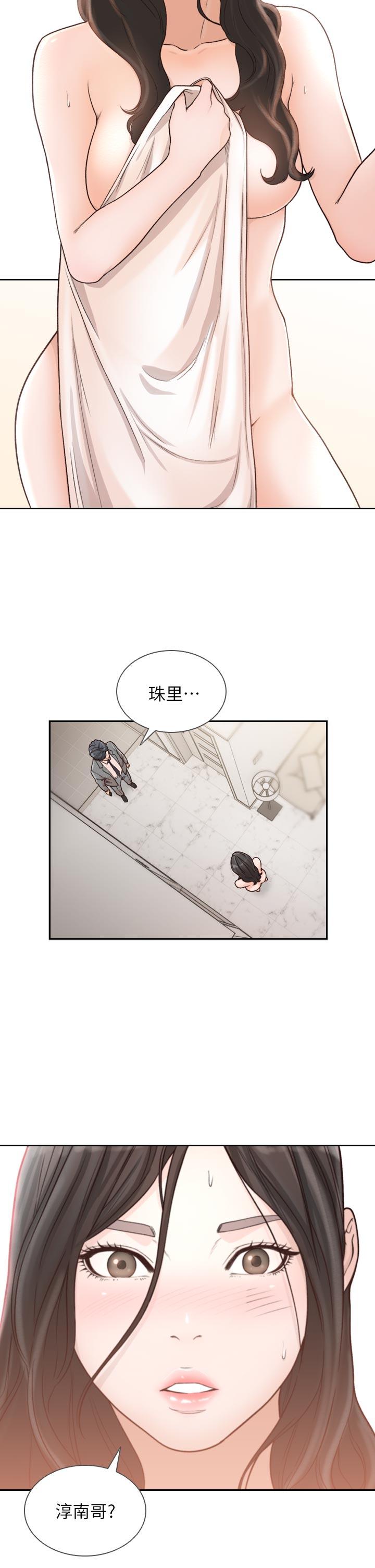 [韩国漫画] 前女友 爱情,巨乳大奶#[34P]-4