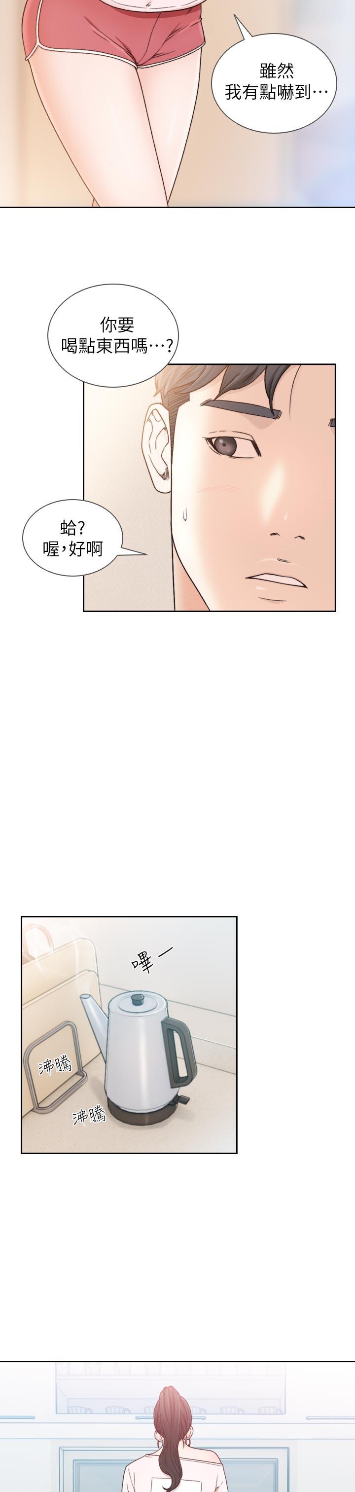 [韩国漫画] 前女友 爱情,巨乳大奶#[34P]-7