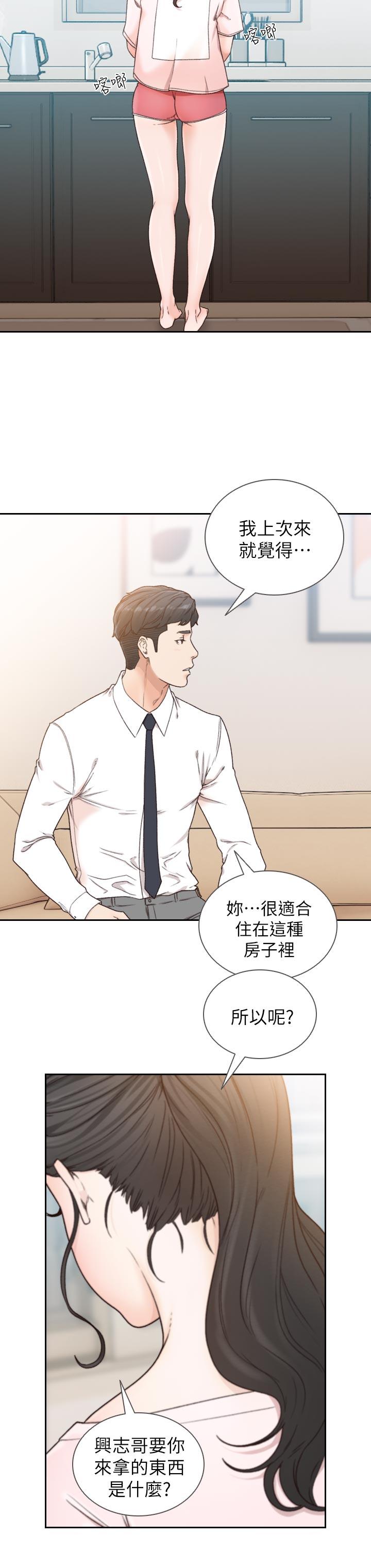 [韩国漫画] 前女友 爱情,巨乳大奶#[34P]-8