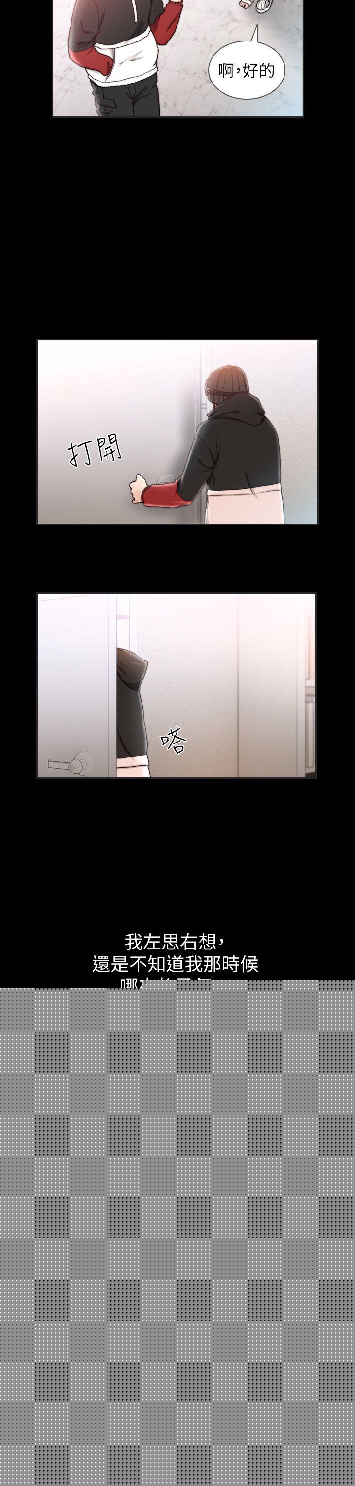 [韩国漫画] 前女友 爱情,巨乳大奶#[27P]-14