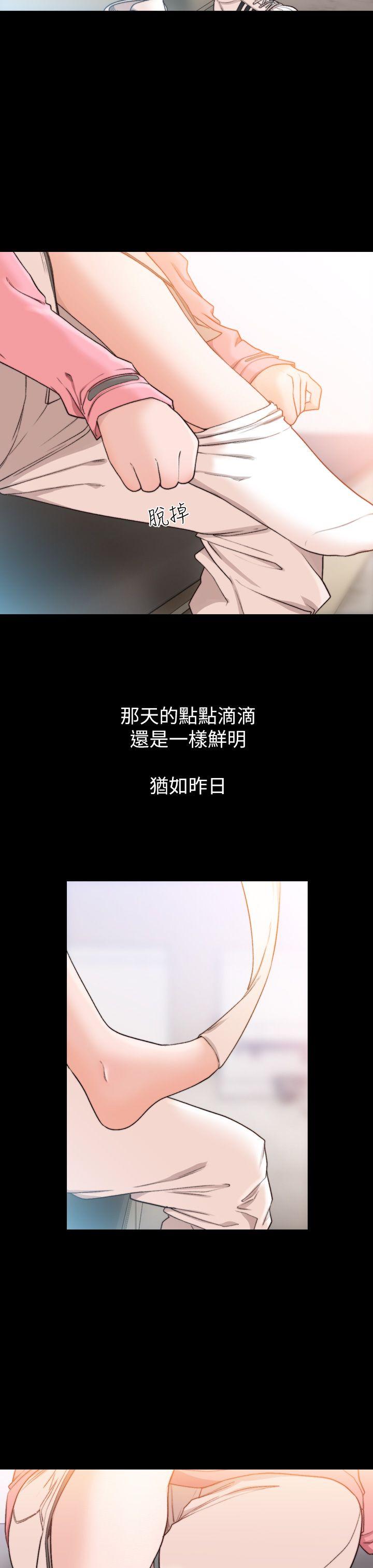 [韩国漫画] 前女友 爱情,巨乳大奶#[27P]-7