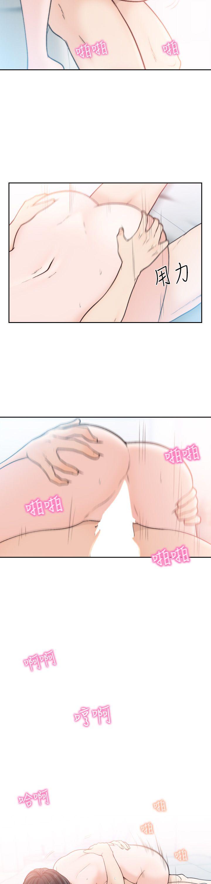 [韩国漫画] 前女友 爱情,巨乳大奶#[28P]-12