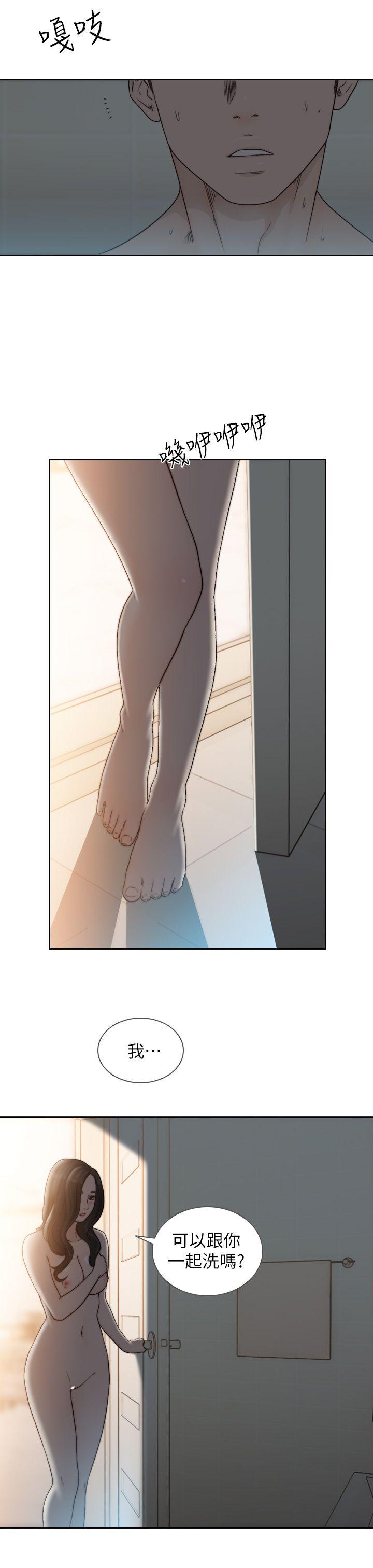 [韩国漫画] 前女友 爱情,巨乳大奶#[28P]-27