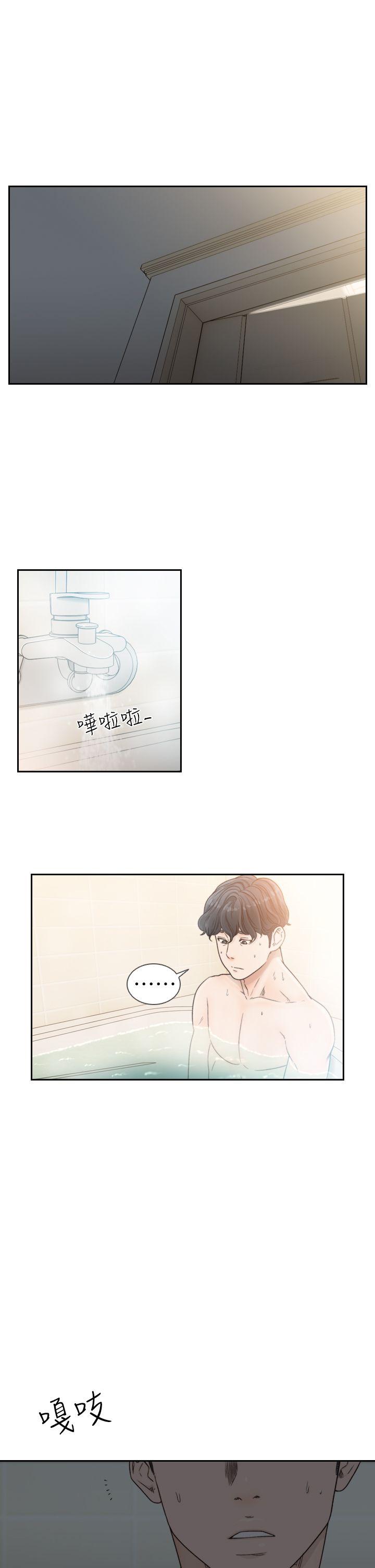 [韩国漫画] 前女友 爱情,巨乳大奶#[30P]-1
