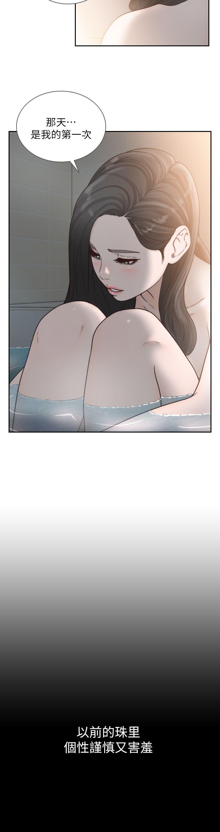 [韩国漫画] 前女友 爱情,巨乳大奶#[30P]-10