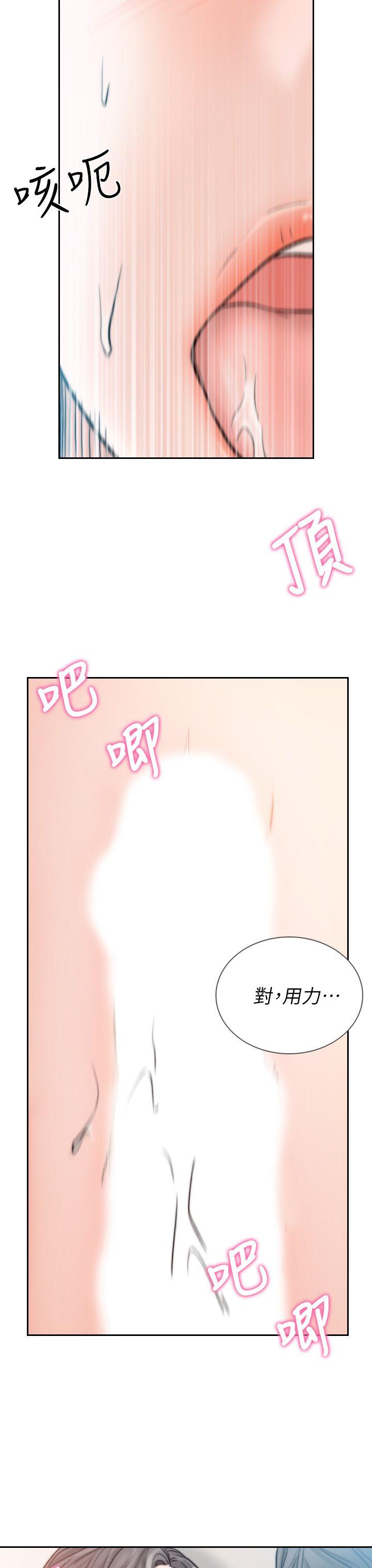 [韩国漫画] 前女友 爱情,巨乳大奶#[33P]-25