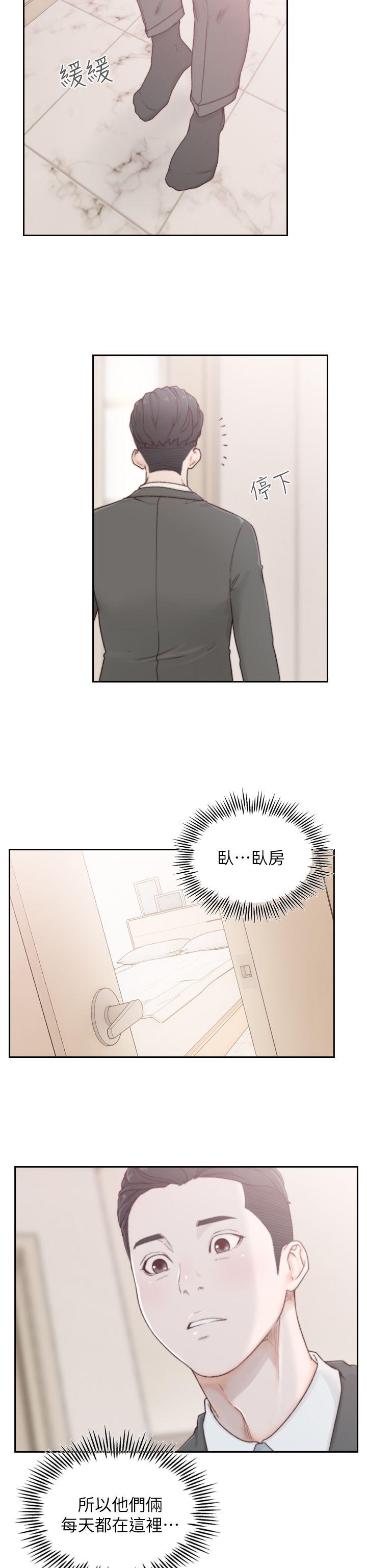 [韩国漫画] 前女友 爱情,巨乳大奶#[38P]-16