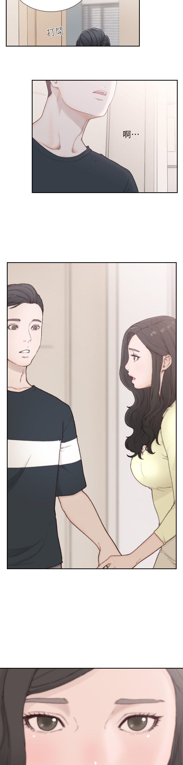 [韩国漫画] 前女友 爱情,巨乳大奶#[38P]-25