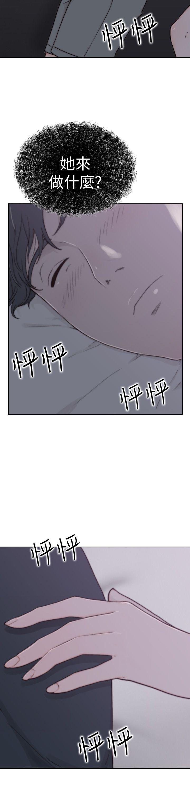 [韩国漫画] 前女友 爱情,巨乳大奶#[38P]-37