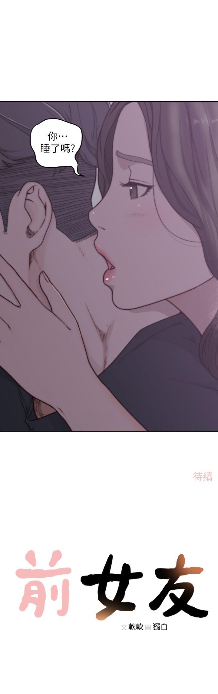 [韩国漫画] 前女友 爱情,巨乳大奶#[38P]-38