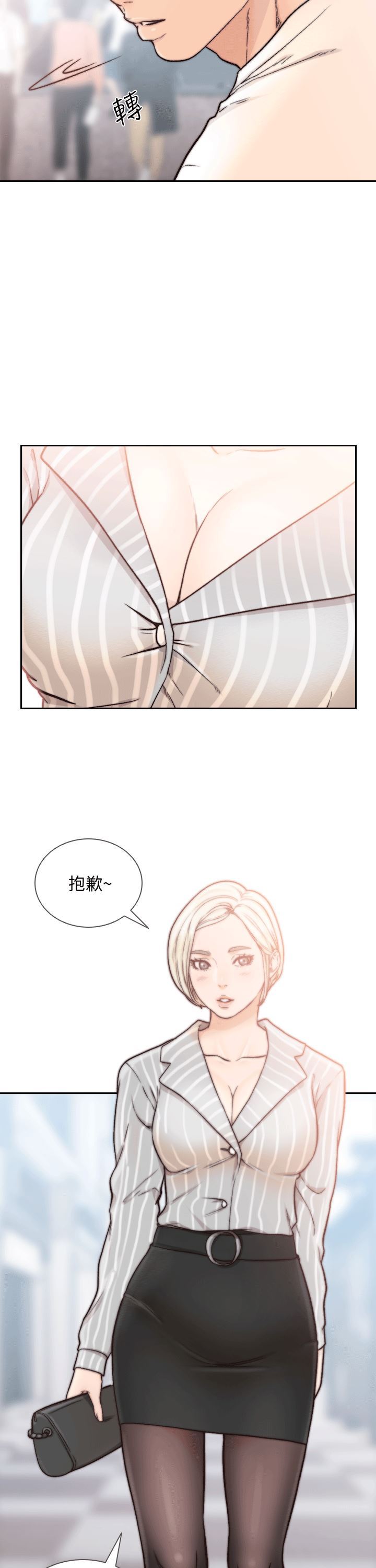 [韩国漫画] 前女友 爱情,巨乳大奶#[29P]-28