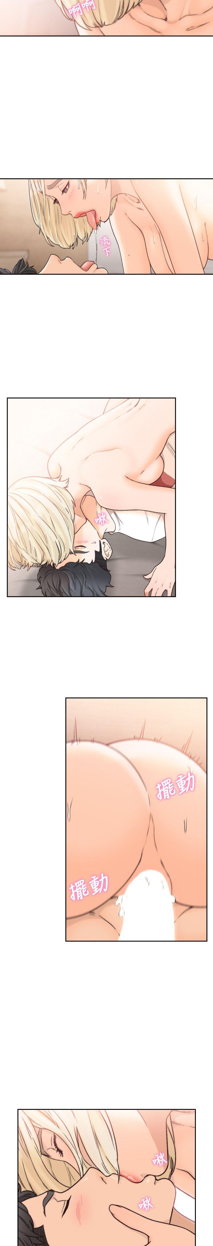 [韩国漫画] 前女友 爱情,巨乳大奶#[24P]-12