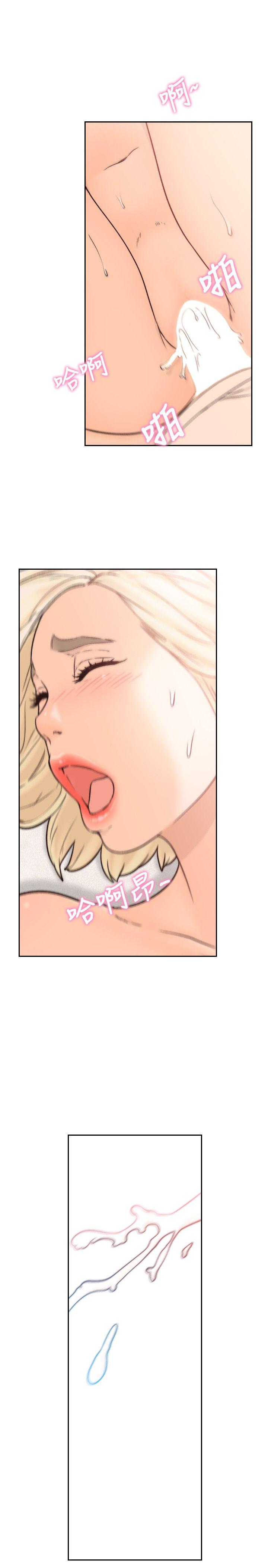 [韩国漫画] 前女友 爱情,巨乳大奶#[24P]-20