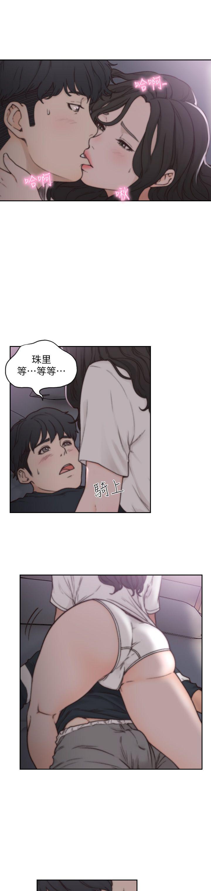 [韩国漫画] 前女友 爱情,巨乳大奶#[32P]-8