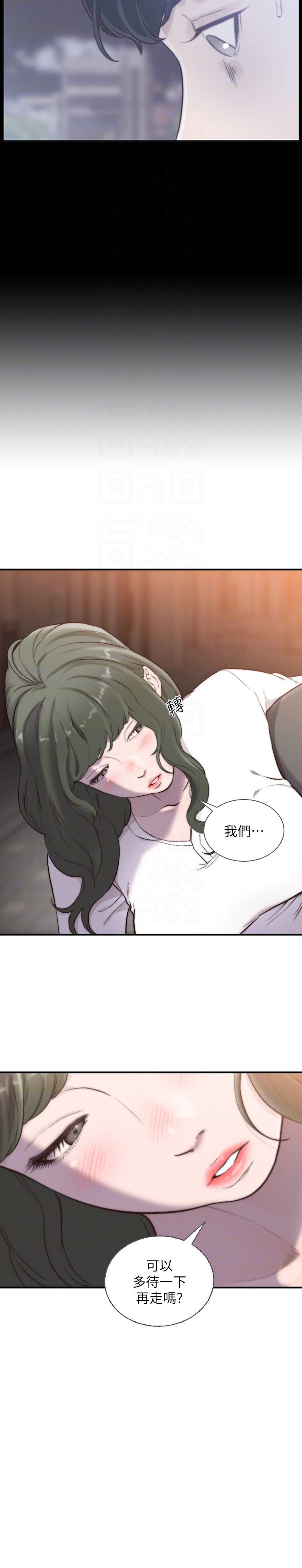 [韩国漫画] 前女友 爱情,巨乳大奶#[24P]-15