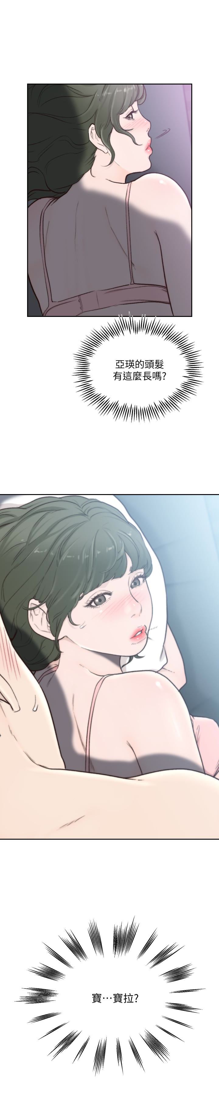 [韩国漫画] 前女友 爱情,巨乳大奶#[24P]-3