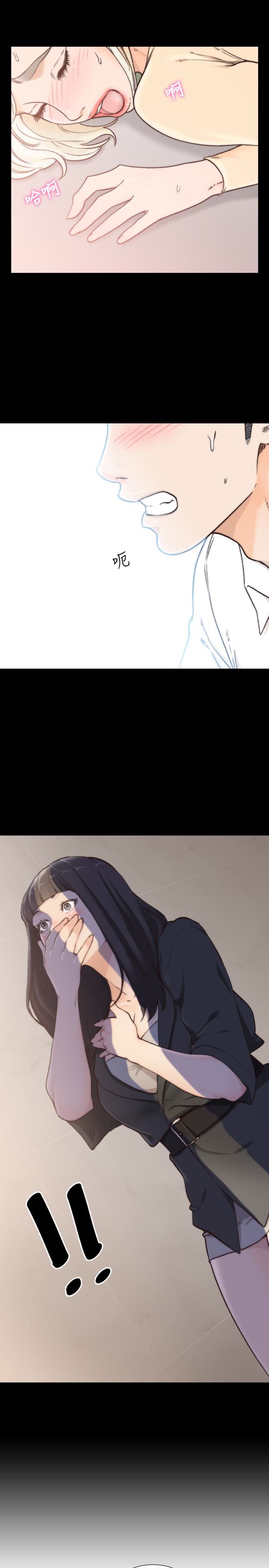 [韩国漫画] 前女友 爱情,巨乳大奶#[28P]-13