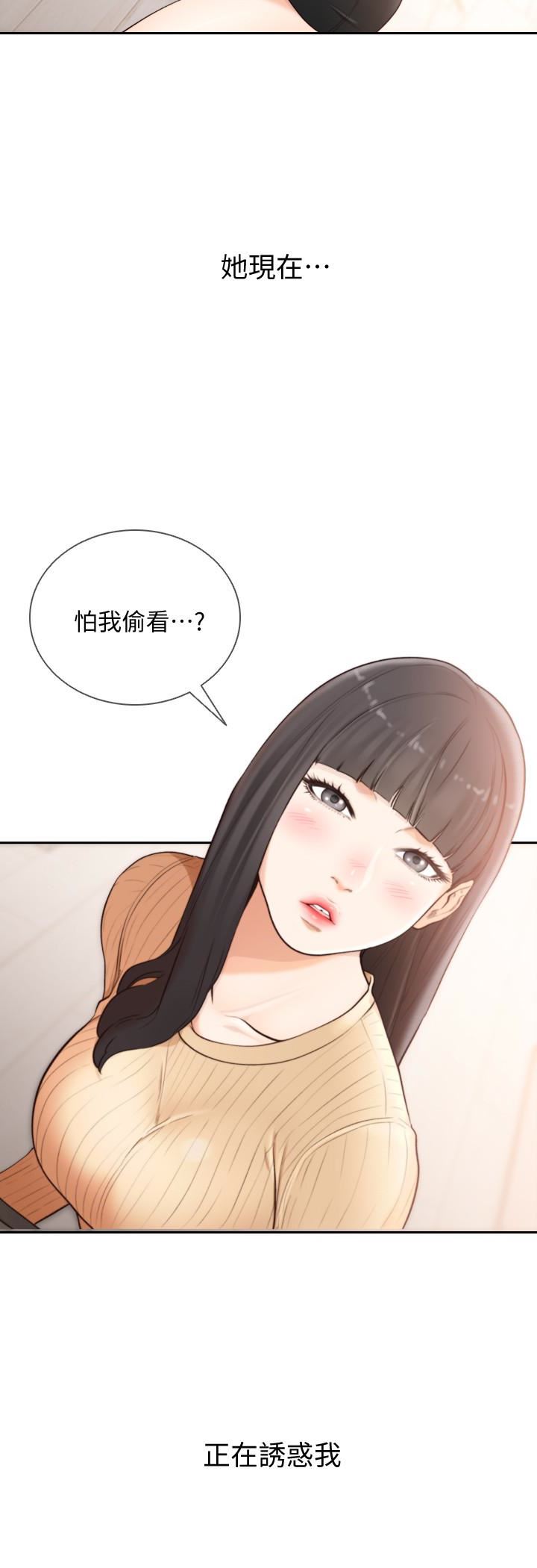 [韩国漫画] 前女友 爱情,巨乳大奶#[28P]-3
