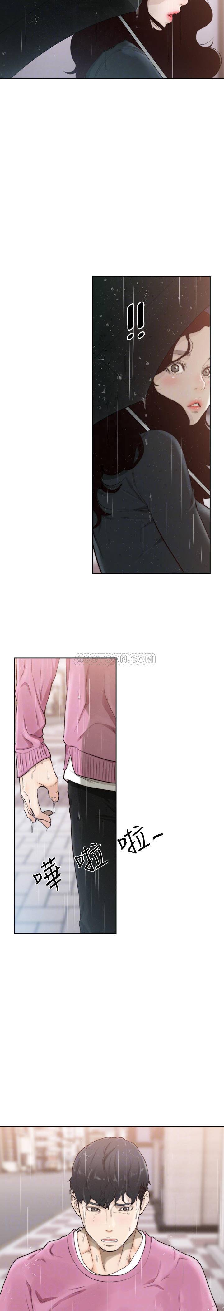 [韩国漫画] 前女友 爱情,巨乳大奶#[25P]-11