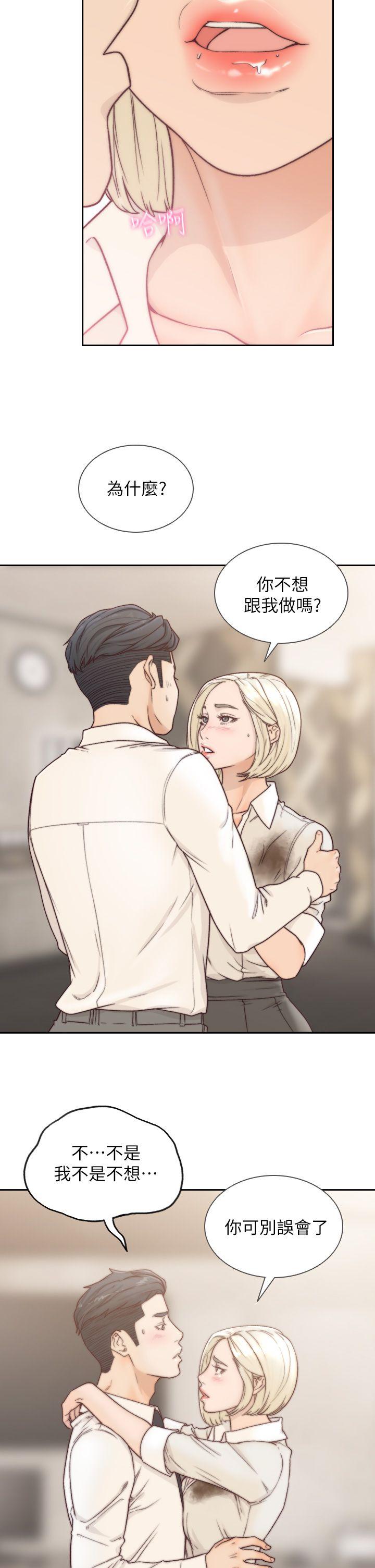 [韩国漫画] 前女友 爱情,巨乳大奶#[27P]-4
