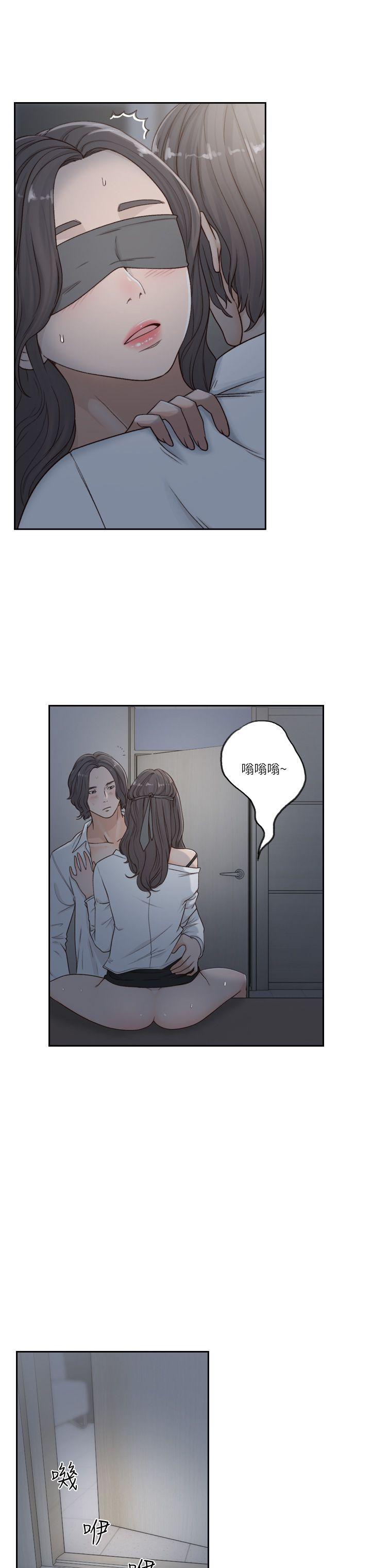 [韩国漫画] 前女友 爱情,巨乳大奶#[25P]-18