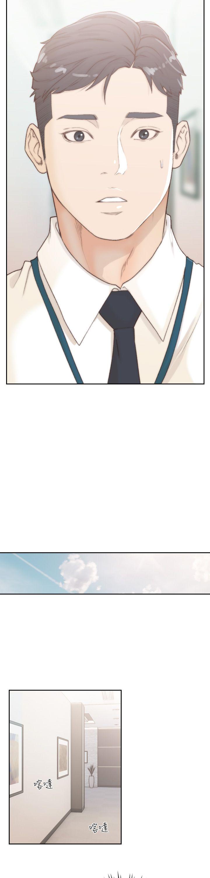 [韩国漫画] 前女友 爱情,巨乳大奶#[34P]-24