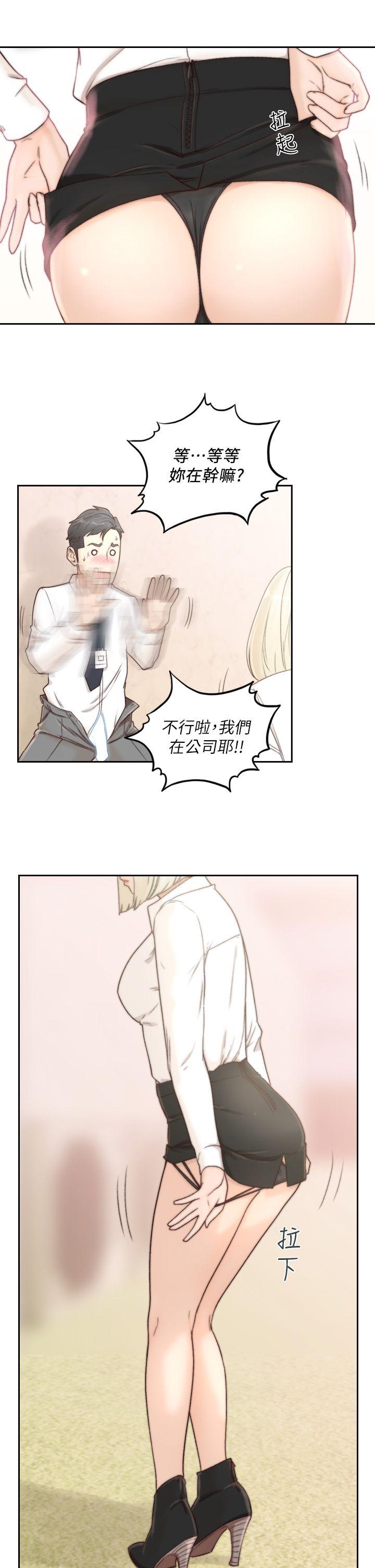 [韩国漫画] 前女友 爱情,巨乳大奶#[28P]-26