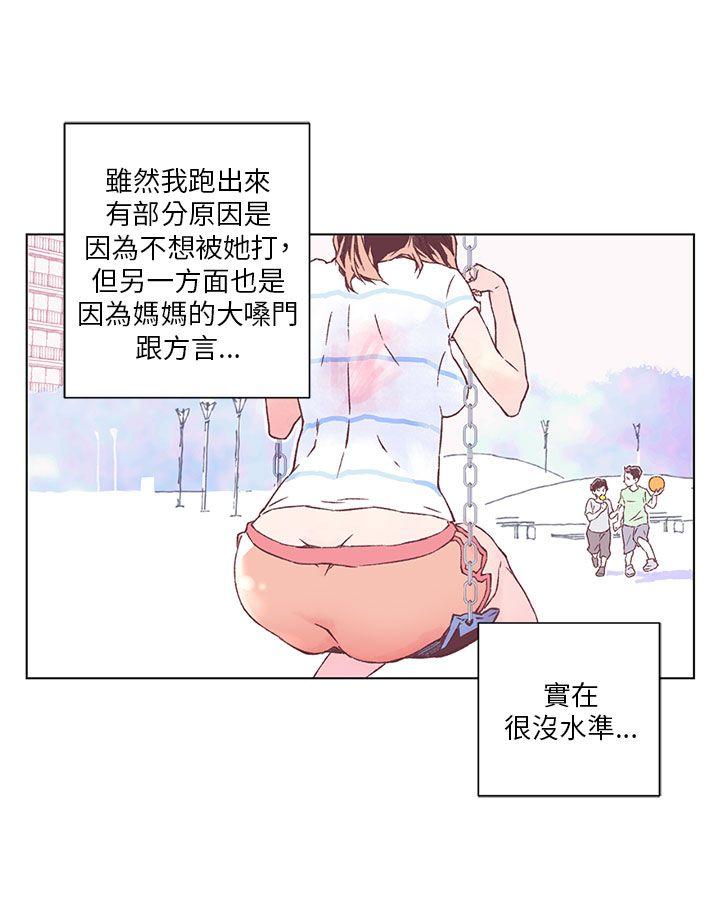 [韩国漫画] 野道剧场 爱情,熟女人妻,巨乳大奶, 后宫#[44P]-12