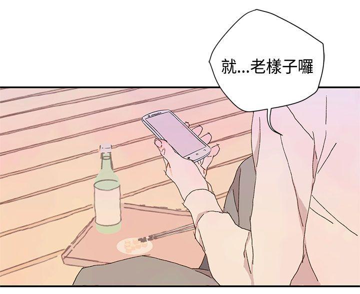 [韩国漫画] 野道剧场 爱情,熟女人妻,巨乳大奶, 后宫#[59P]-3