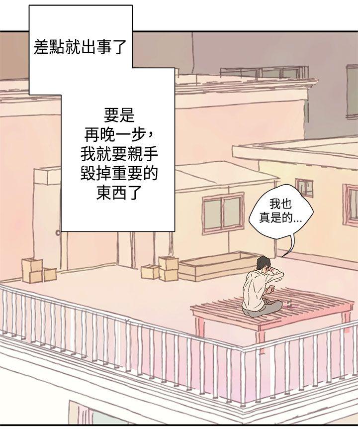 [韩国漫画] 野道剧场 爱情,熟女人妻,巨乳大奶, 后宫#[59P]-46
