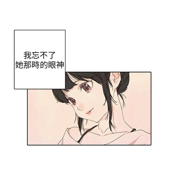 [韩国漫画] 野道剧场 爱情,熟女人妻,巨乳大奶, 后宫#[71P]-2