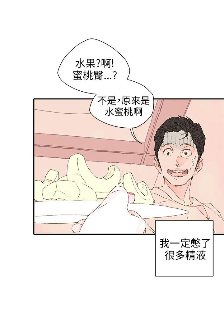 [韩国漫画] 野道剧场 爱情,熟女人妻,巨乳大奶, 后宫#[71P]-32