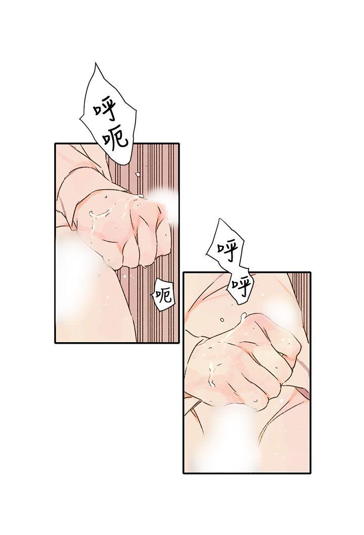 [韩国漫画] 野道剧场 爱情,熟女人妻,巨乳大奶, 后宫#[71P]-39
