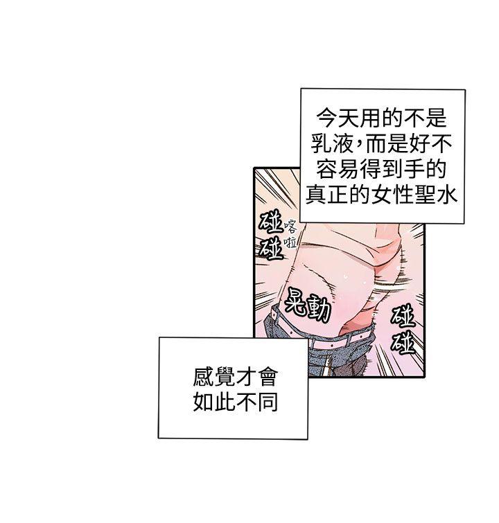 [韩国漫画] 野道剧场 爱情,熟女人妻,巨乳大奶, 后宫#[44P]-40